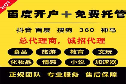 信息流竞价广告的创意与执行案例解析