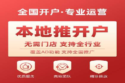案例剖析：百度推广月费投入分析